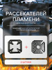 Рассекатель пламени для газовой плиты бренд Металлоштамп40 продавец Продавец № 1190612