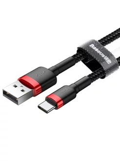 Кабель USB type-c 2м