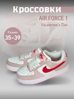 Кроссовки женские AIR FORCE 1 Low Valentine's