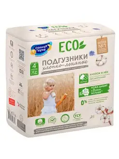 Подгузники 4 L 7-14кг small-pack 12шт