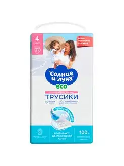 Трусики-подгузники 4 L 9-14кг Mega-Pack 43шт