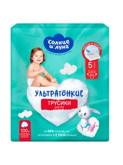 Трусики-подгузники 5 Xl 13-20кг Mega-Pack 40шт