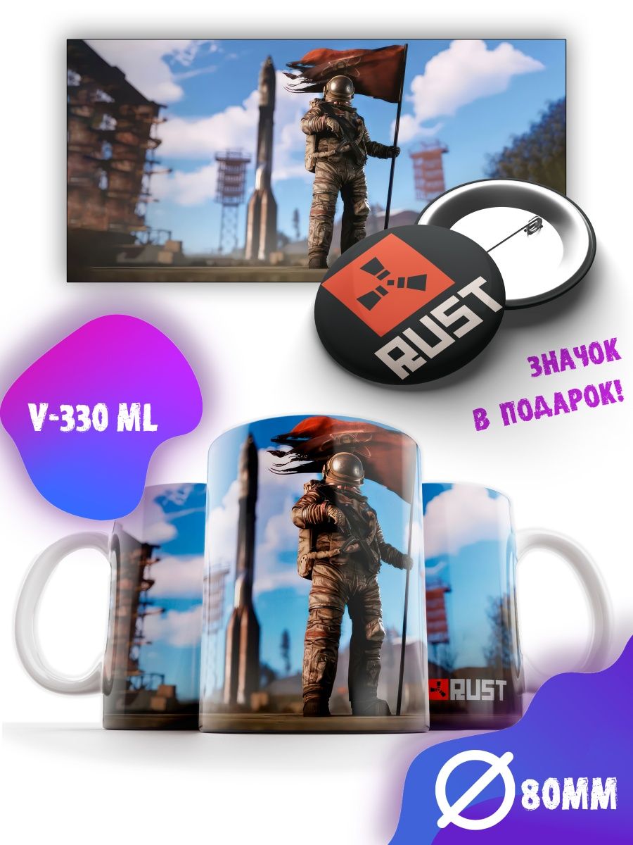 новосибирск x2 rust фото 79