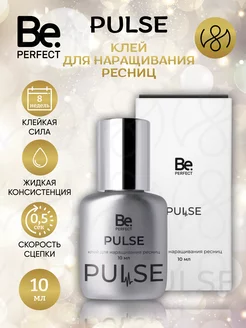 Черный клей для ресниц, коробочка Pulse 10мл