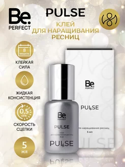 Черный клей для ресниц, коробочка Pulse 5мл