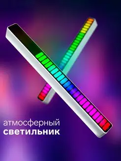 Светильник, ночник