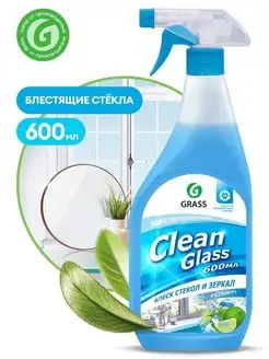 Средство для мытья Clean Glass 600 мл