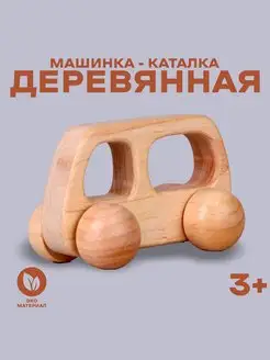 Игрушка деревянная "Автобус", 10 х 2 х 6 см