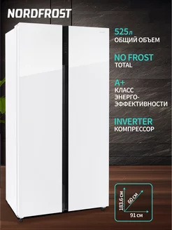 Холодильник RFS 525DX NFGW inverter