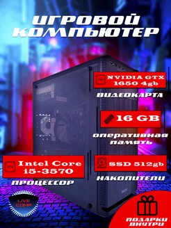 Системный блок игровой LiveComp i5 16gb Nvidia GTX ssd