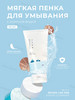 Round Lab1025 Dokdo Cleanser Мягкая пенка для умывания 150ml бренд Round Lab продавец Продавец № 863332