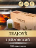 Чай черный в пакетиках 100 шт цейлонский бренд teajoy's продавец Продавец № 39831