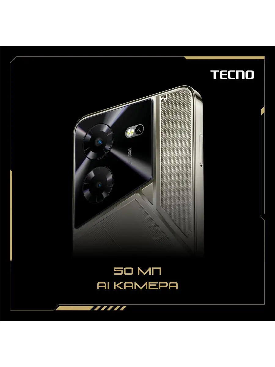 Смартфон tecno pova 6 12 256 гб. Смартфон Tecno Pova 5 8/128gb. Смартфон Tecno Pova 6 Pro 5g 256 ГБ серый. Techno новинка. Новинки от Текно.