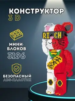 Конструктор из мини блоков Мишка красный bear brick kaws