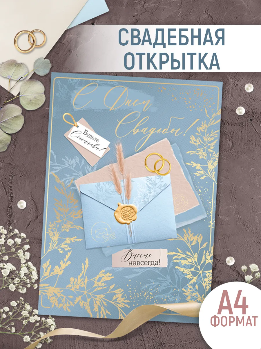 Открытки 2