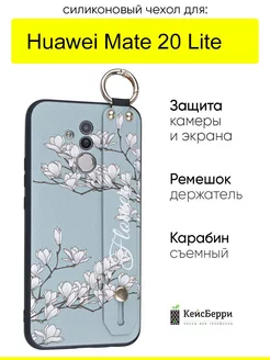 Чехол для Huawei Mate 20 Lite, серия Flower