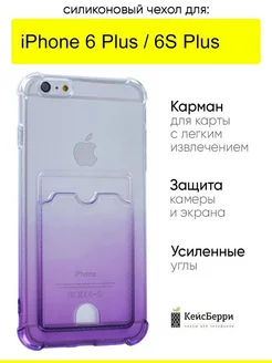 Чехол для iPhone 6 Plus, 6S Plus, серия Card Case