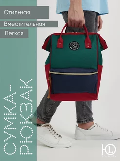 Сумка рюкзак