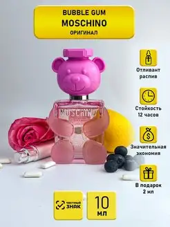 Toy 2 Bubble Gum-отливант 10 ml