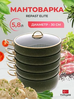 Мантоварка Elite Gold 5.8 л 30 см