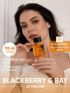 Духи Джо Малон Blackberry & Bay 115 мл