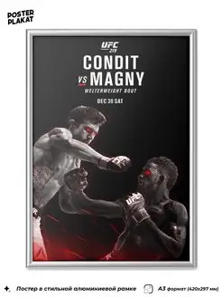 Постер UFC, смешанные единоборства, спорт MMA в раме А3