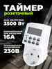  бренд TDM продавец Продавец № 209609