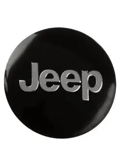 Наклейка на колпаки Jeep Черный Серебро 56 мм. 4 шт