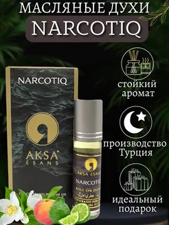 Духи женские стойкие масляные унисекс NARCOTIQ НАРКОТИК 6мл