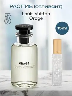 Распив отливант духов Louis Vuitton Orage