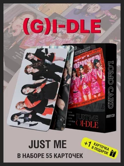 Карточки (G)I-DLE Just me Gidle IUINU Джиайдл k-pop карты