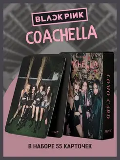 Карточки blackpink Coachella карты блэкпинк k-pop кпоп