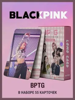 Карточки blackpink BPTG карты блэкпинк k-pop кпоп