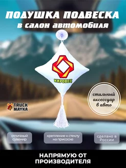 Вымпел Кировец