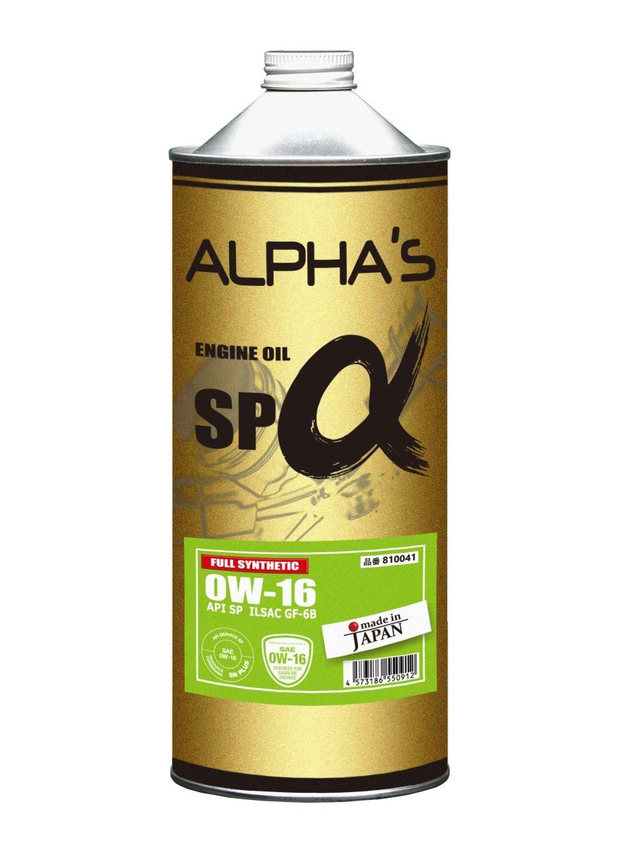 Масло alphas отзывы