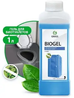 Гель для биотуалетов Biogel 1 литр