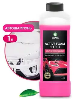 Активная пена Active Foam Effect