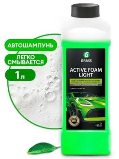 Автошампунь для бесконтактной мойки Active Foam Light 1 л