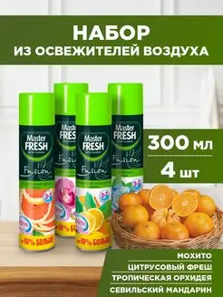 Освежитель воздуха набор 4шт*300мл