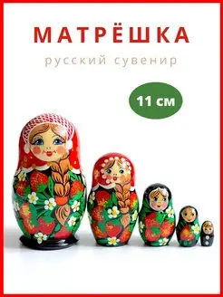 Матрешка деревянная 11 см сувенир