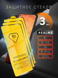 Защитное стекло для Realme 8i 9 5G 9i 9 Pro Q3s