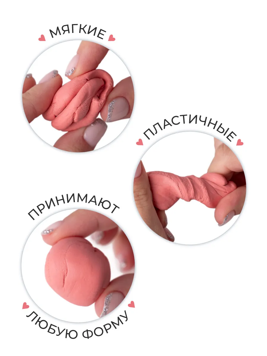 Клячка Для Рисования Цена