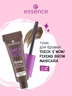 Тушь для бровей THICK & WOW! fixing brow