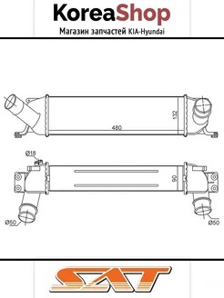 Интеркуллер для Hyundai H1, Starex 2008-