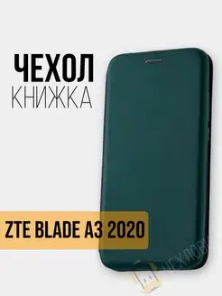 Чехол книжка ZTE Blade A3 2020 ЗТЕ Блейд A3 2020