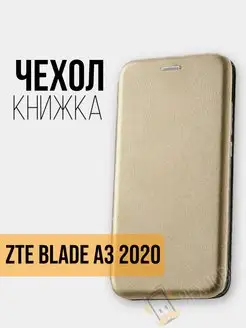 Чехол книжка ZTE Blade A3 2020 ЗТЕ Блейд A3 2020