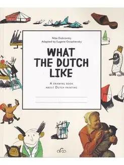 What the Dutch Like A Drawing Book about Dutch Painting