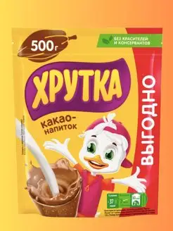 Какао-напиток 500 гр