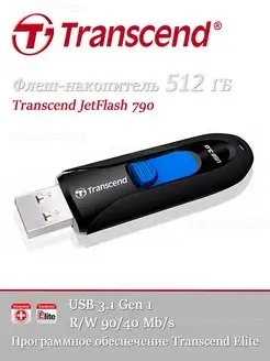 Флешка USB 3.0 512 ГБ JetFlash 790