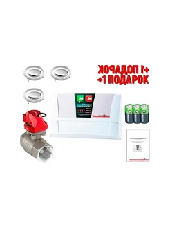 Аква Сторож Набор 22 80-1 RUB, Оригинал, Э+, PRO (+ подарок)